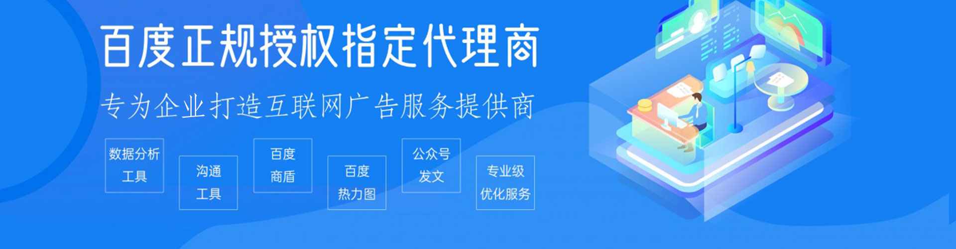 伊通信息流优化