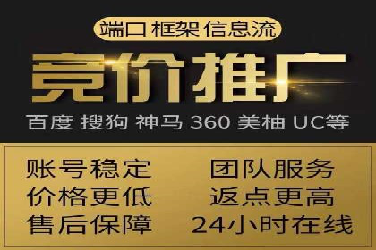 汽车行业信息流广告代理的成功策略与案例
